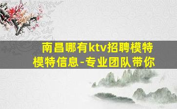 周口酒吧招聘