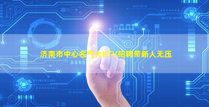 昌都酒吧招聘